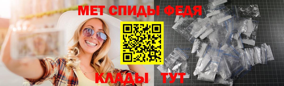 Amphetamine VHQ Ревда