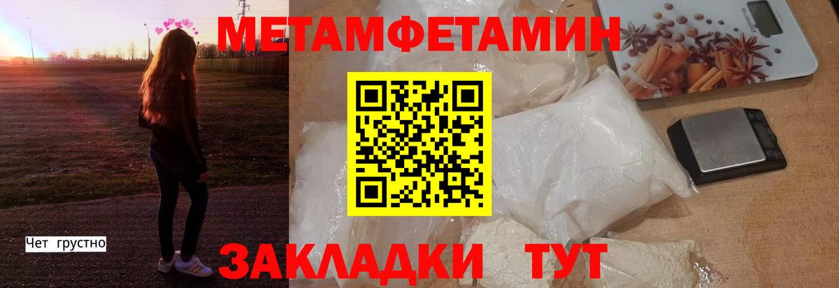Ревда  Амфетамин Розовый  АМФ  Амфетамин  Вход с VPN 