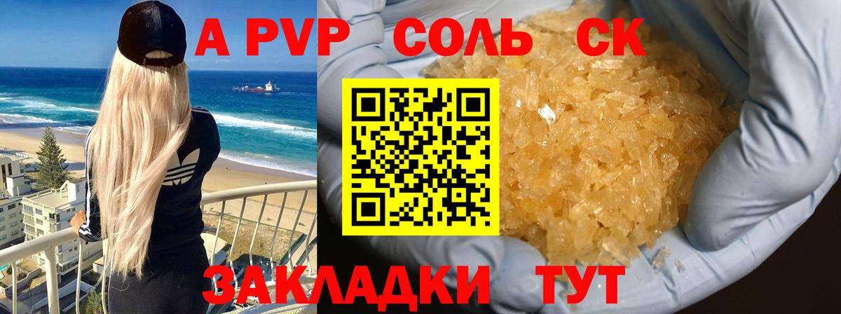 ГАШ  ГАШИШ  Ревда  Экстази  COCAIN  Вход с VPN  MDMA  Конопля  Меф МЯУ МЯУ  МЕФ  