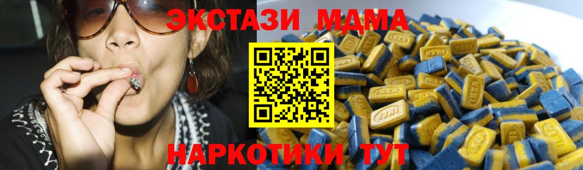 ЭКСТАЗИ TESLA  Ecstasy бентли  Вход с VPN  ЭКСТАЗИ  Ревда 
