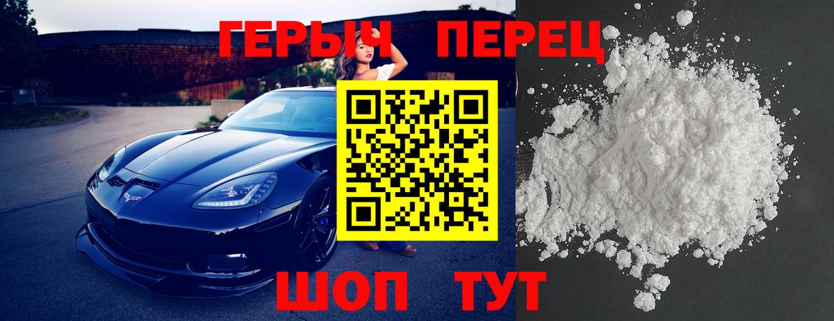 Ревда  Героин белый  Вход с VPN 