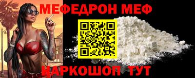 spice Партизанск