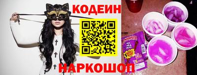 спайс Будённовск