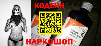 спайс Будённовск