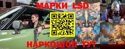 спайс Будённовск