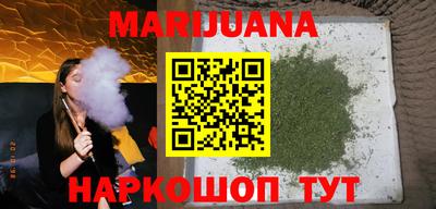 спайс Будённовск