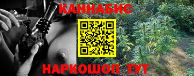спайс Будённовск