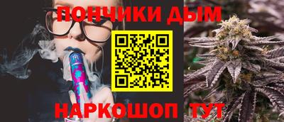 спайс Будённовск