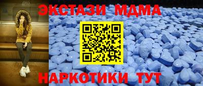 спайс Будённовск