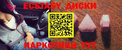 спайс Будённовск