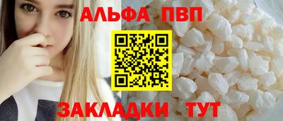 спайс Будённовск
