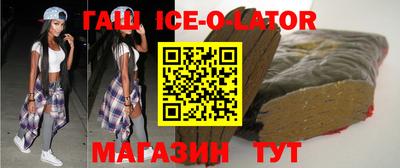 спайс Будённовск