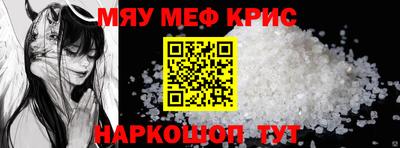 спайс Будённовск