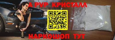 спайс Будённовск