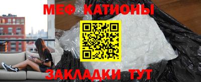 спайс Будённовск