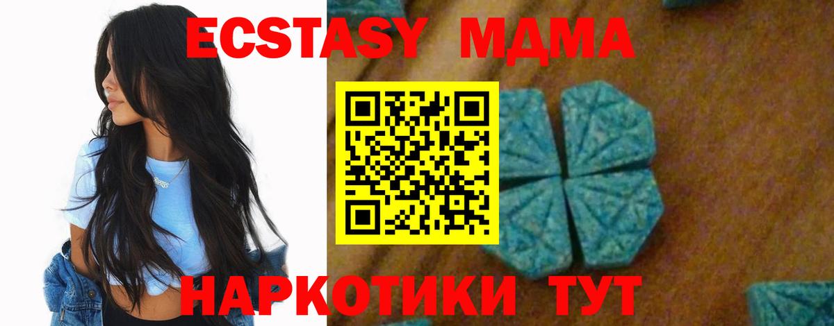 Метадон Ревда