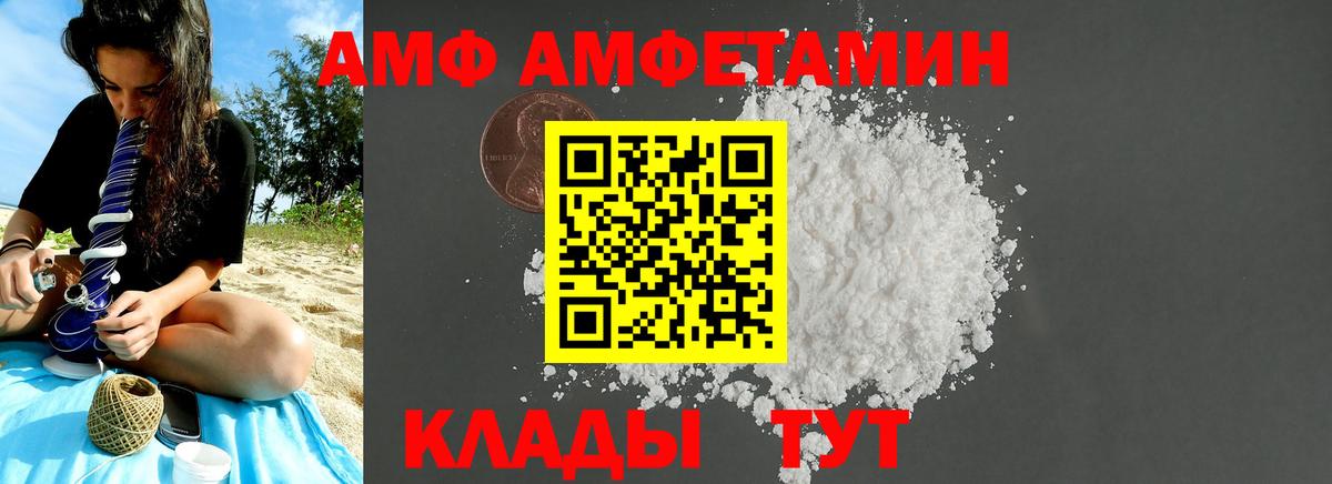 МЕТАМФЕТАМИН винт Ревда