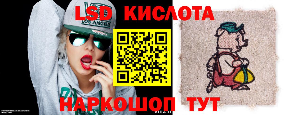 Марки NBOMe  Марки N-bome 1,8мг  Марки N-bome 1,8мг  Вход с VPN  Ревда 
