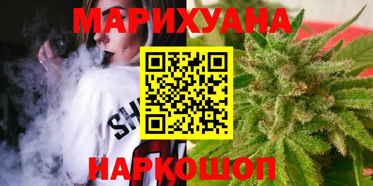 Каннабис планчик  Марихуана MAZAR  Вход с VPN  Ревда  Шишки марихуана Bruce Banner  Марихуана план 