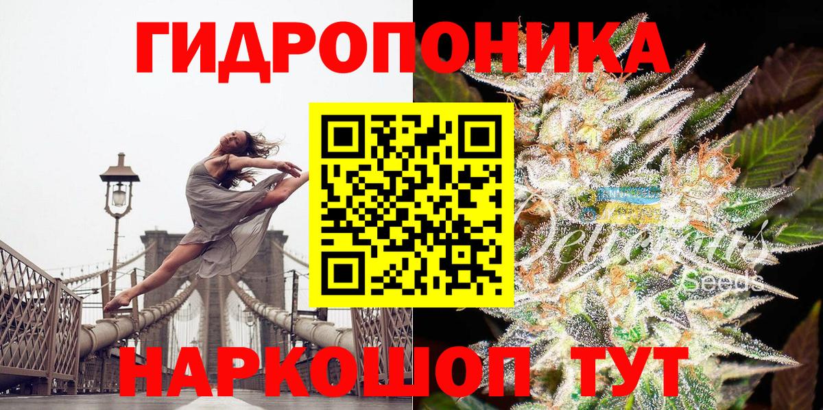 Бошки марихуана семена Ревда